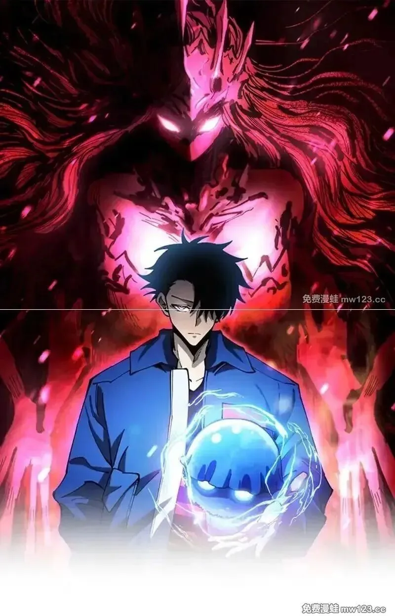 Global Beast Tamer I Can See the Path of Evolution ผู้ฝึกสัตว์อสูรระดับโลก เส้นทางสู่การวิวัฒนาการ ตอนที่ 62 หน้า 1