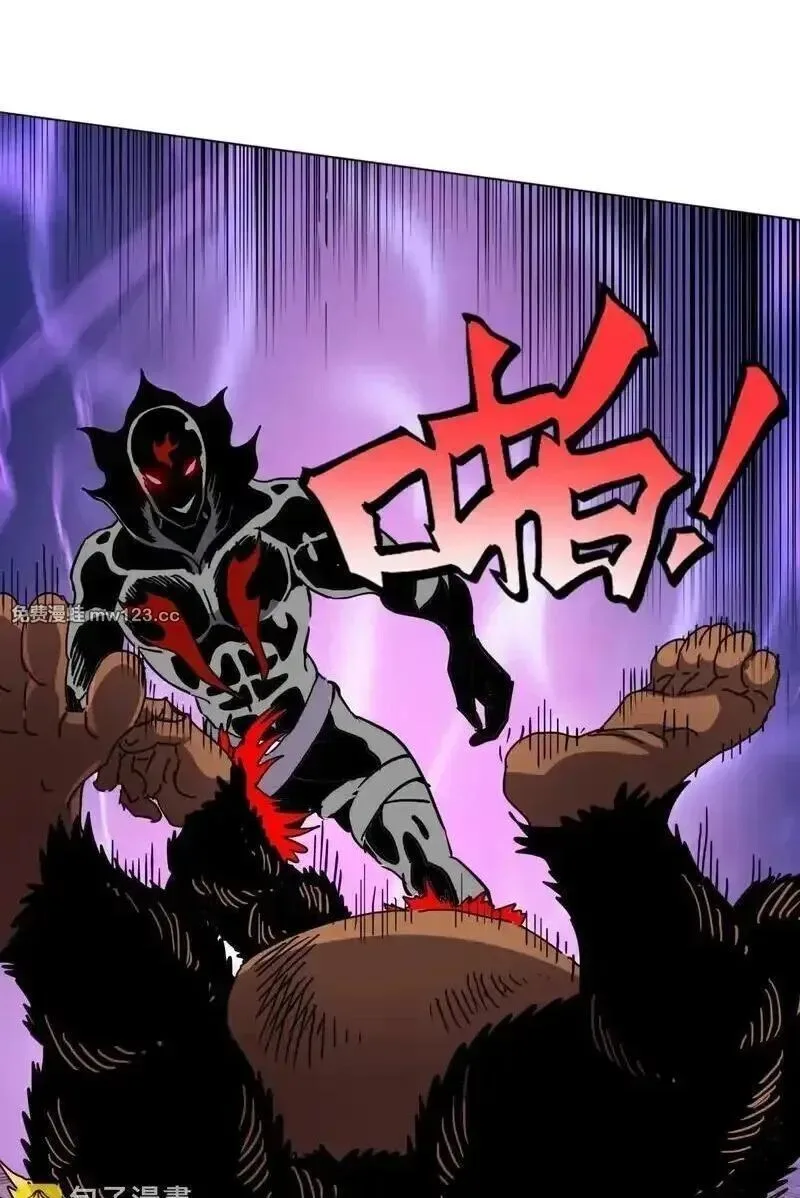 Global Beast Tamer I Can See the Path of Evolution ผู้ฝึกสัตว์อสูรระดับโลก เส้นทางสู่การวิวัฒนาการ ตอนที่ 62 หน้า 11