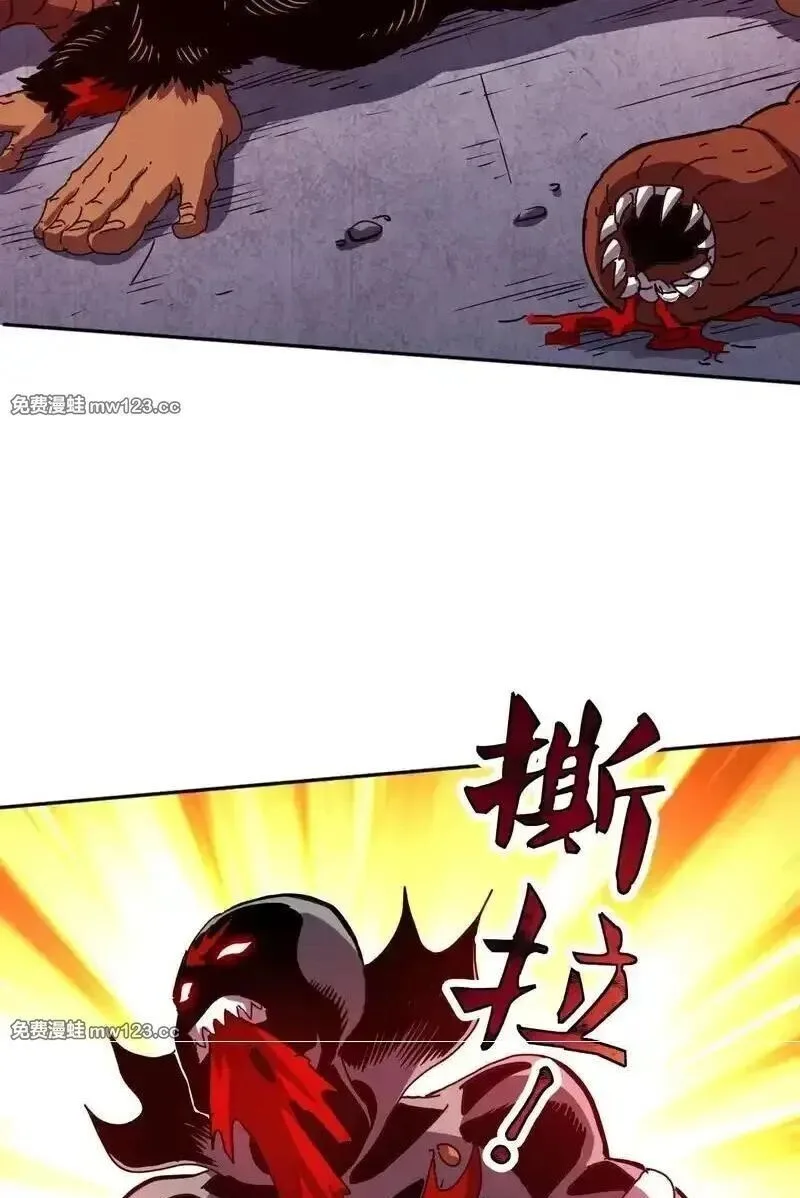 Global Beast Tamer I Can See the Path of Evolution ผู้ฝึกสัตว์อสูรระดับโลก เส้นทางสู่การวิวัฒนาการ ตอนที่ 62 หน้า 17