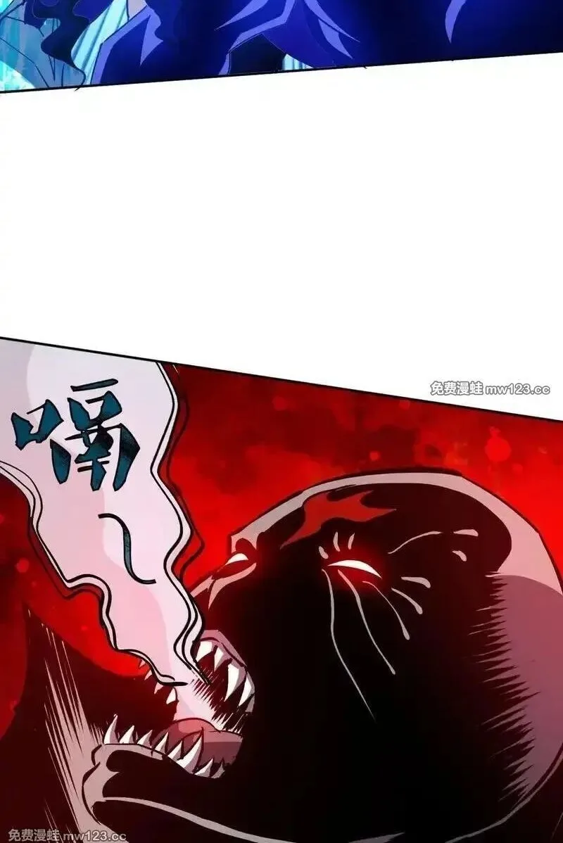 Global Beast Tamer I Can See the Path of Evolution ผู้ฝึกสัตว์อสูรระดับโลก เส้นทางสู่การวิวัฒนาการ ตอนที่ 62 หน้า 20