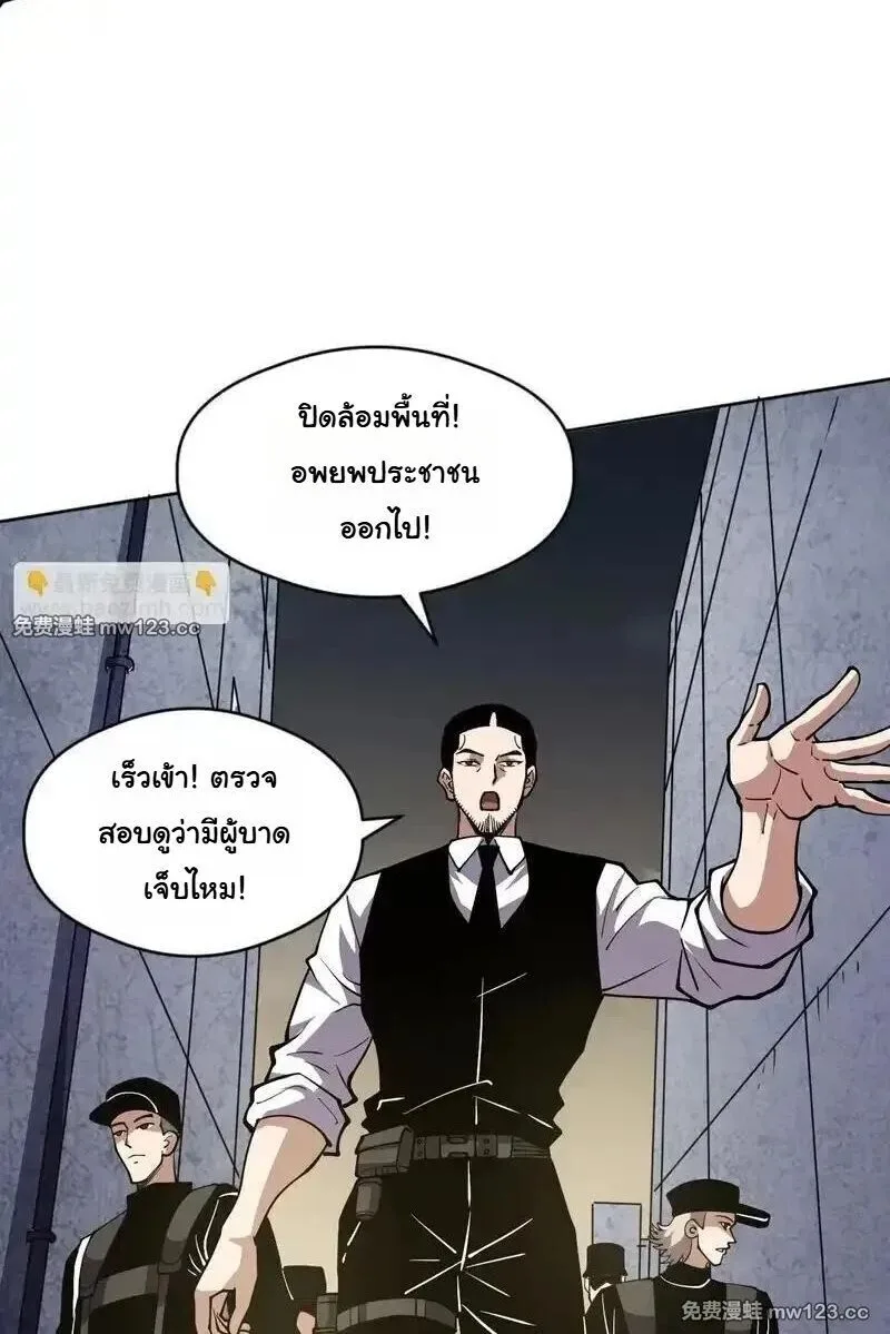 Global Beast Tamer I Can See the Path of Evolution ผู้ฝึกสัตว์อสูรระดับโลก เส้นทางสู่การวิวัฒนาการ ตอนที่ 62 หน้า 60
