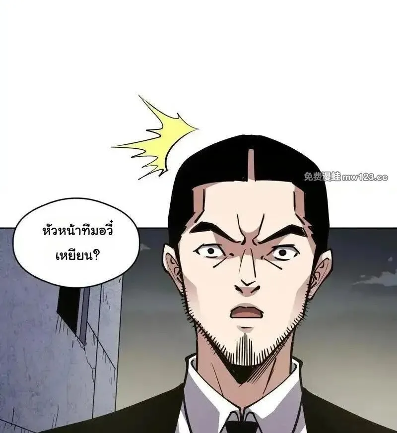 Global Beast Tamer I Can See the Path of Evolution ผู้ฝึกสัตว์อสูรระดับโลก เส้นทางสู่การวิวัฒนาการ ตอนที่ 62 หน้า 62