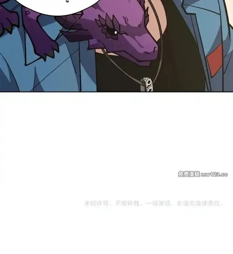 Global Beast Tamer I Can See the Path of Evolution ผู้ฝึกสัตว์อสูรระดับโลก เส้นทางสู่การวิวัฒนาการ ตอนที่ 62 หน้า 69