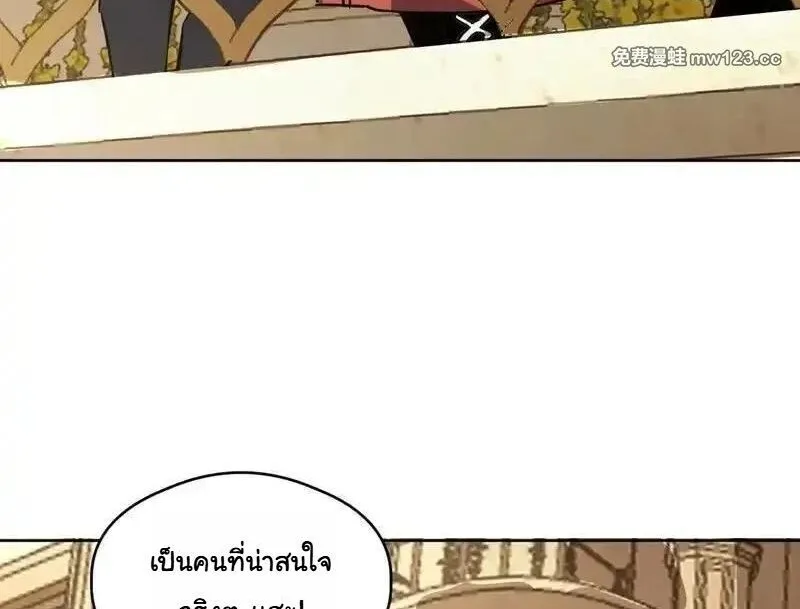 Global Beast Tamer I Can See the Path of Evolution ผู้ฝึกสัตว์อสูรระดับโลก เส้นทางสู่การวิวัฒนาการ ตอนที่ 63 หน้า 66
