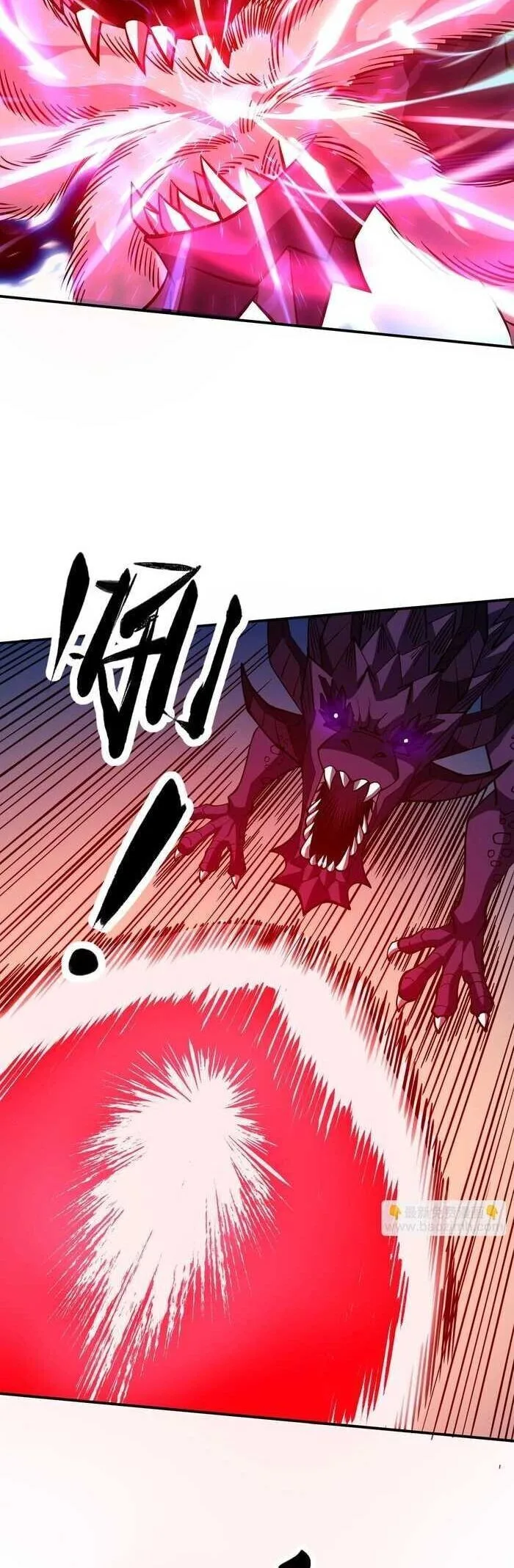 Global Beast Tamer I Can See the Path of Evolution ผู้ฝึกสัตว์อสูรระดับโลก เส้นทางสู่การวิวัฒนาการ ตอนที่ 65 หน้า 3