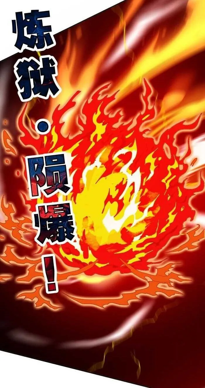 Global Beast Tamer I Can See the Path of Evolution ผู้ฝึกสัตว์อสูรระดับโลก เส้นทางสู่การวิวัฒนาการ ตอนที่ 65 หน้า 34