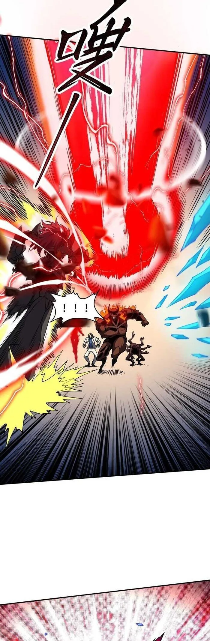 Global Beast Tamer I Can See the Path of Evolution ผู้ฝึกสัตว์อสูรระดับโลก เส้นทางสู่การวิวัฒนาการ ตอนที่ 65 หน้า 4