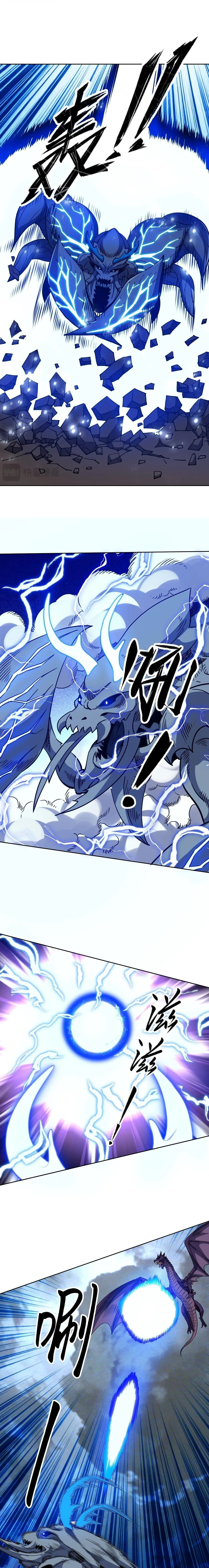 Global Beast Tamer I Can See the Path of Evolution ผู้ฝึกสัตว์อสูรระดับโลก เส้นทางสู่การวิวัฒนาการ ตอนที่ 78 หน้า 9