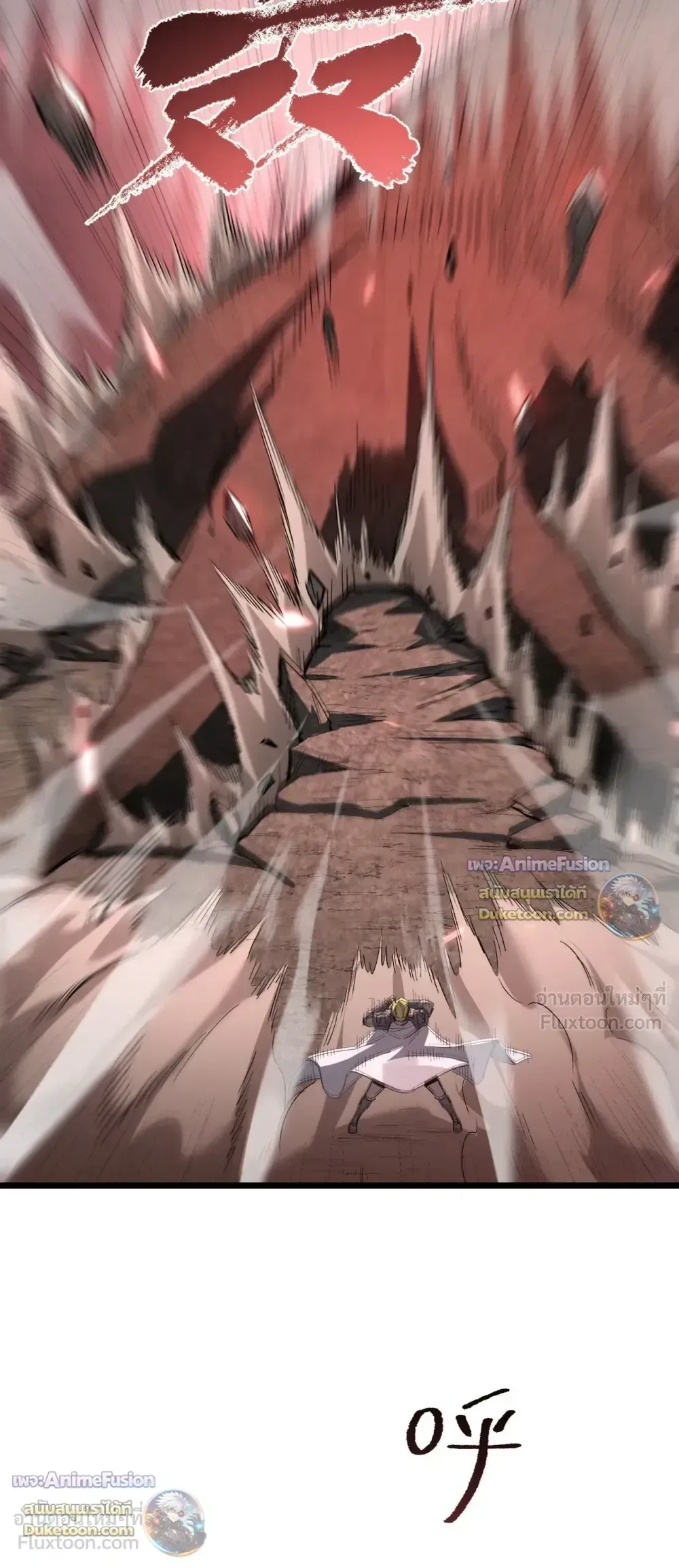 Global Class Transition: The Magic King’s Skills Have Infinite Affixes ตอนที่ 11 หน้า 3