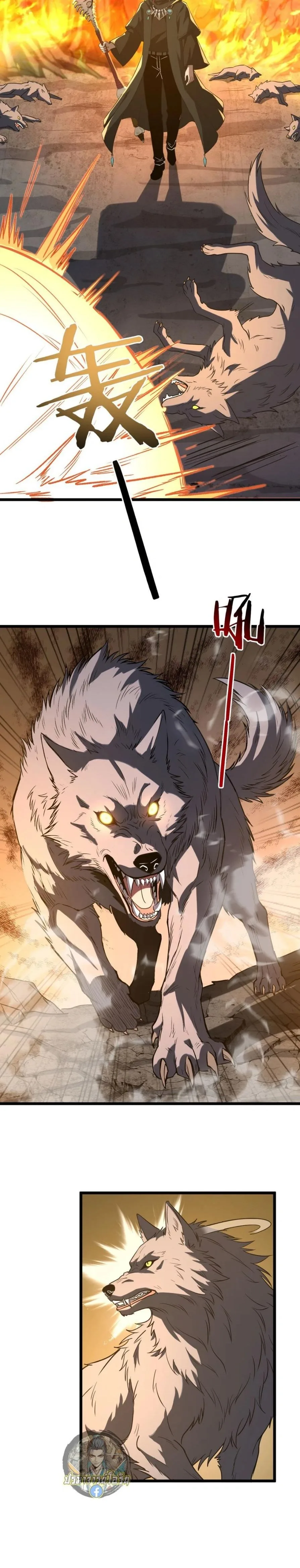 Global Class Transition: The Magic King’s Skills Have Infinite Affixes ตอนที่ 18 หน้า 14