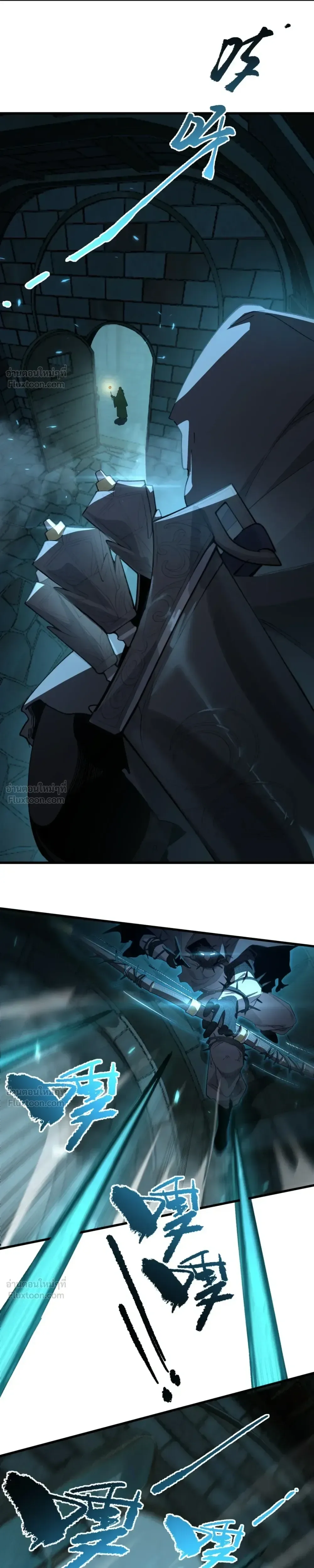 Global Class Transition: The Magic King’s Skills Have Infinite Affixes ตอนที่ 3 หน้า 10