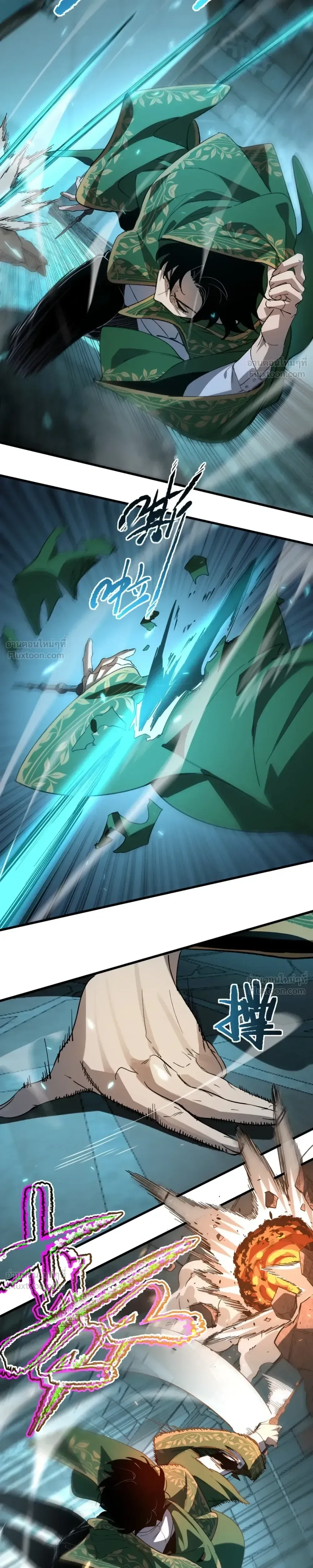 Global Class Transition: The Magic King’s Skills Have Infinite Affixes ตอนที่ 3 หน้า 11