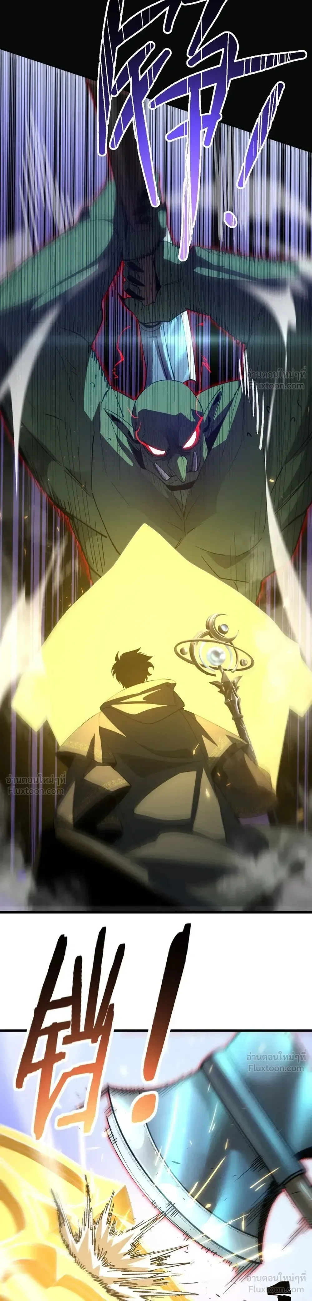 Global Class Transition: The Magic King’s Skills Have Infinite Affixes ตอนที่ 4 หน้า 19