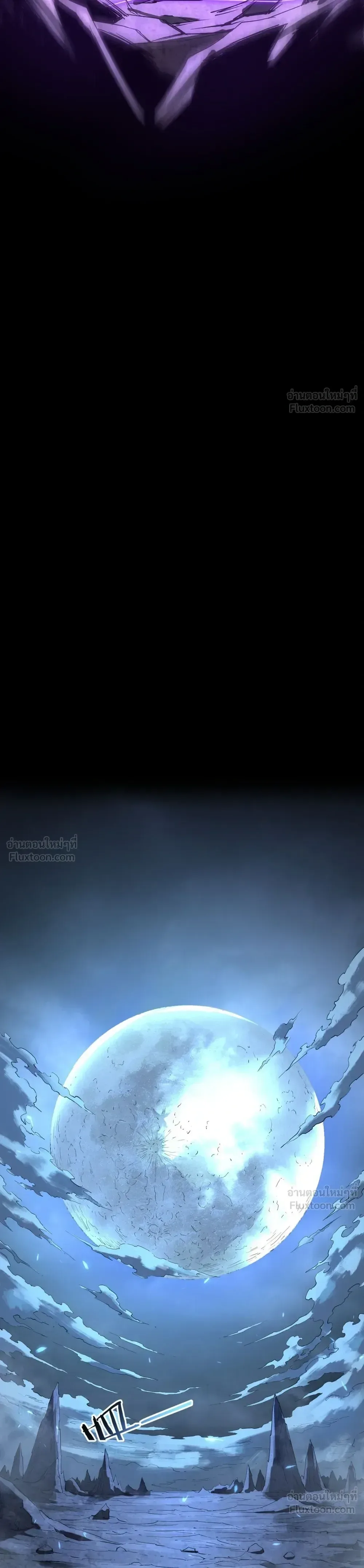 Global Class Transition: The Magic King’s Skills Have Infinite Affixes ตอนที่ 6 หน้า 7