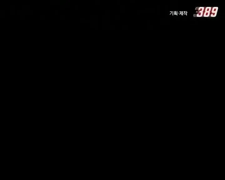 Goblin Inc. บริษัทกอบลิน ตอนที่ 2 หน้า 41