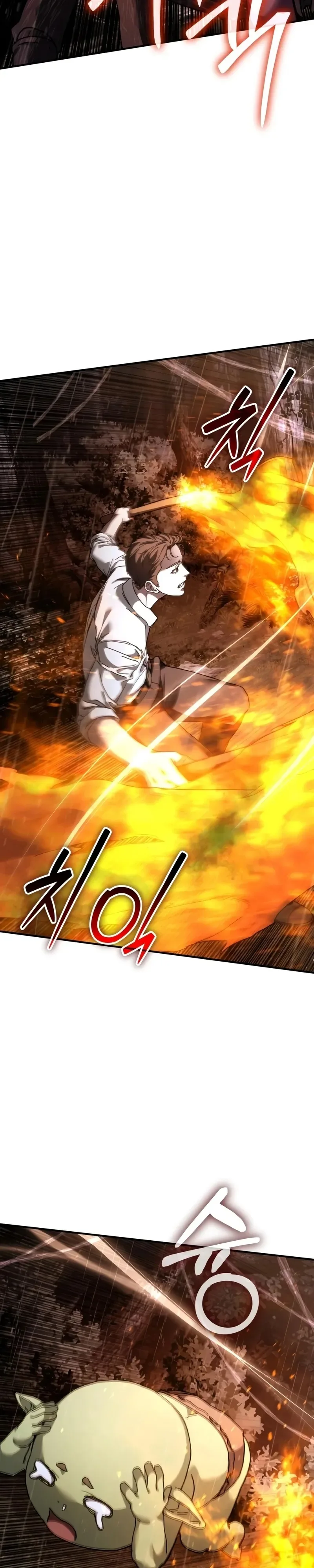 Goblin Inc. บริษัทกอบลิน ตอนที่ 6 หน้า 14