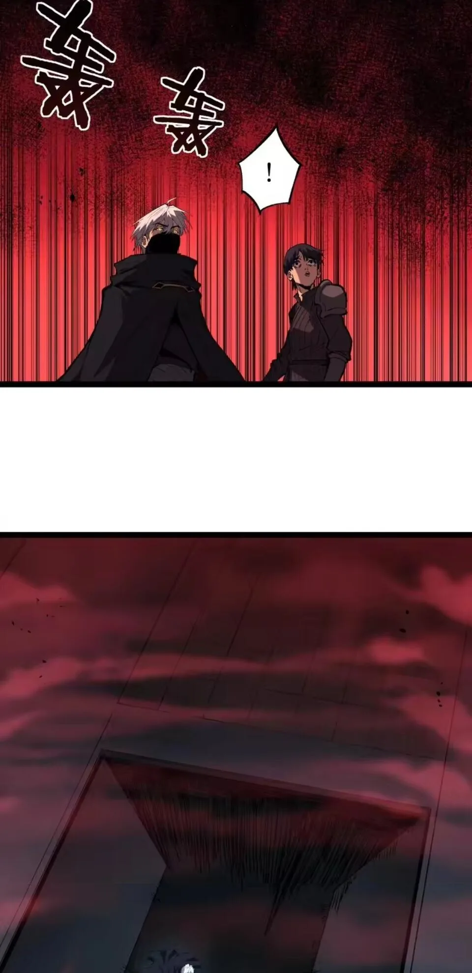 God-level Assassin, I Am the Shadow ราชานักฆ่าแห่งโลกเสมือน ตอนที่ 101 หน้า 26