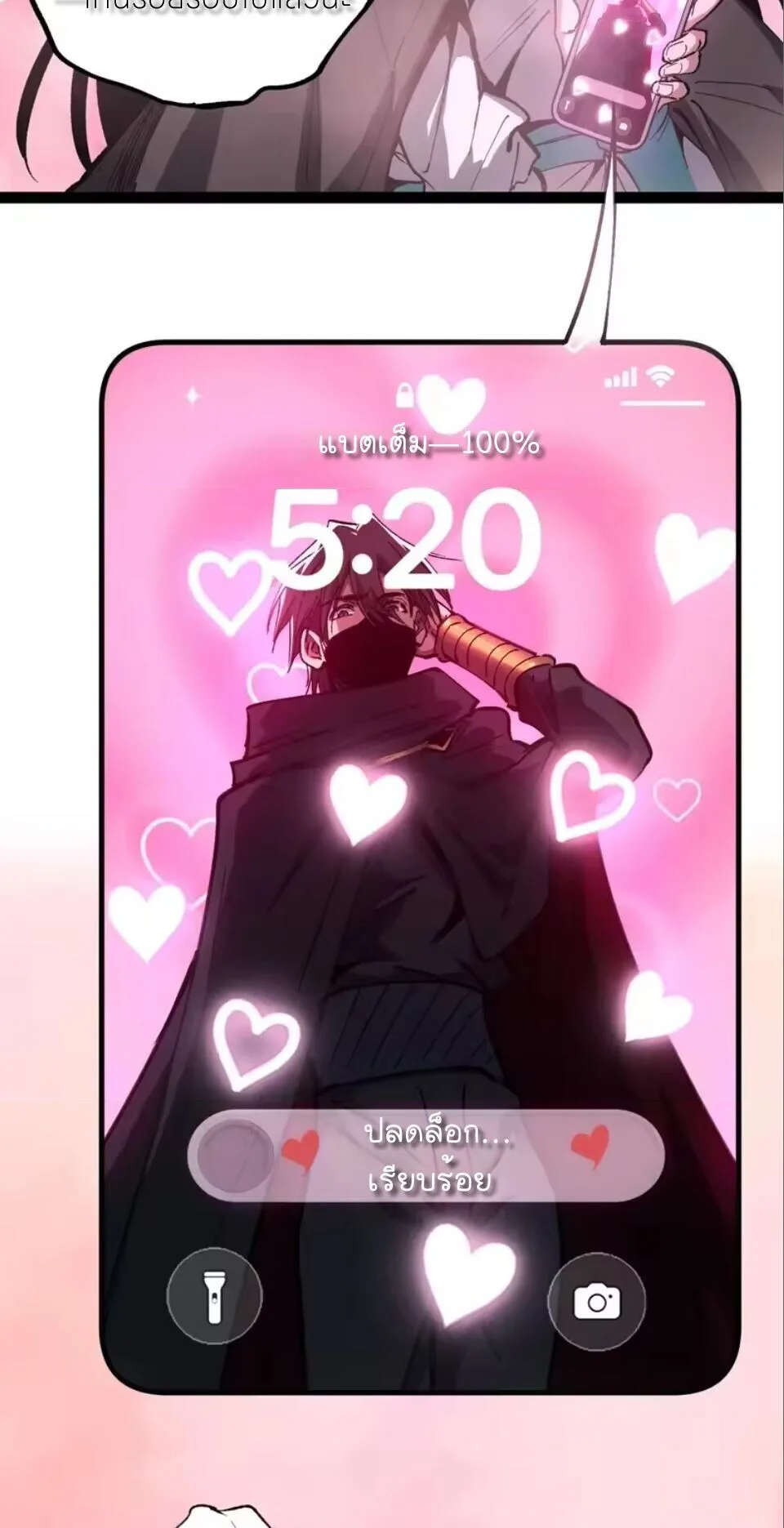 God-level Assassin, I Am the Shadow ราชานักฆ่าแห่งโลกเสมือน ตอนที่ 103 หน้า 19