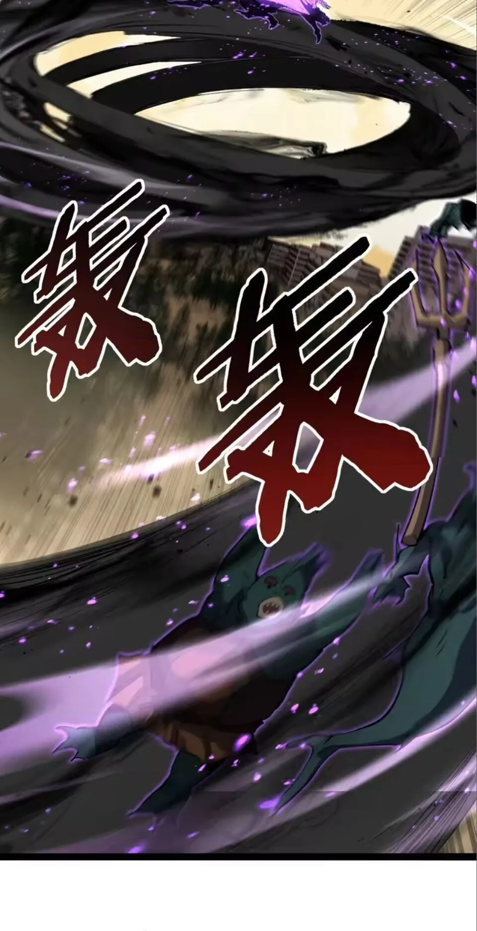 God-level Assassin, I Am the Shadow ราชานักฆ่าแห่งโลกเสมือน ตอนที่ 103 หน้า 28
