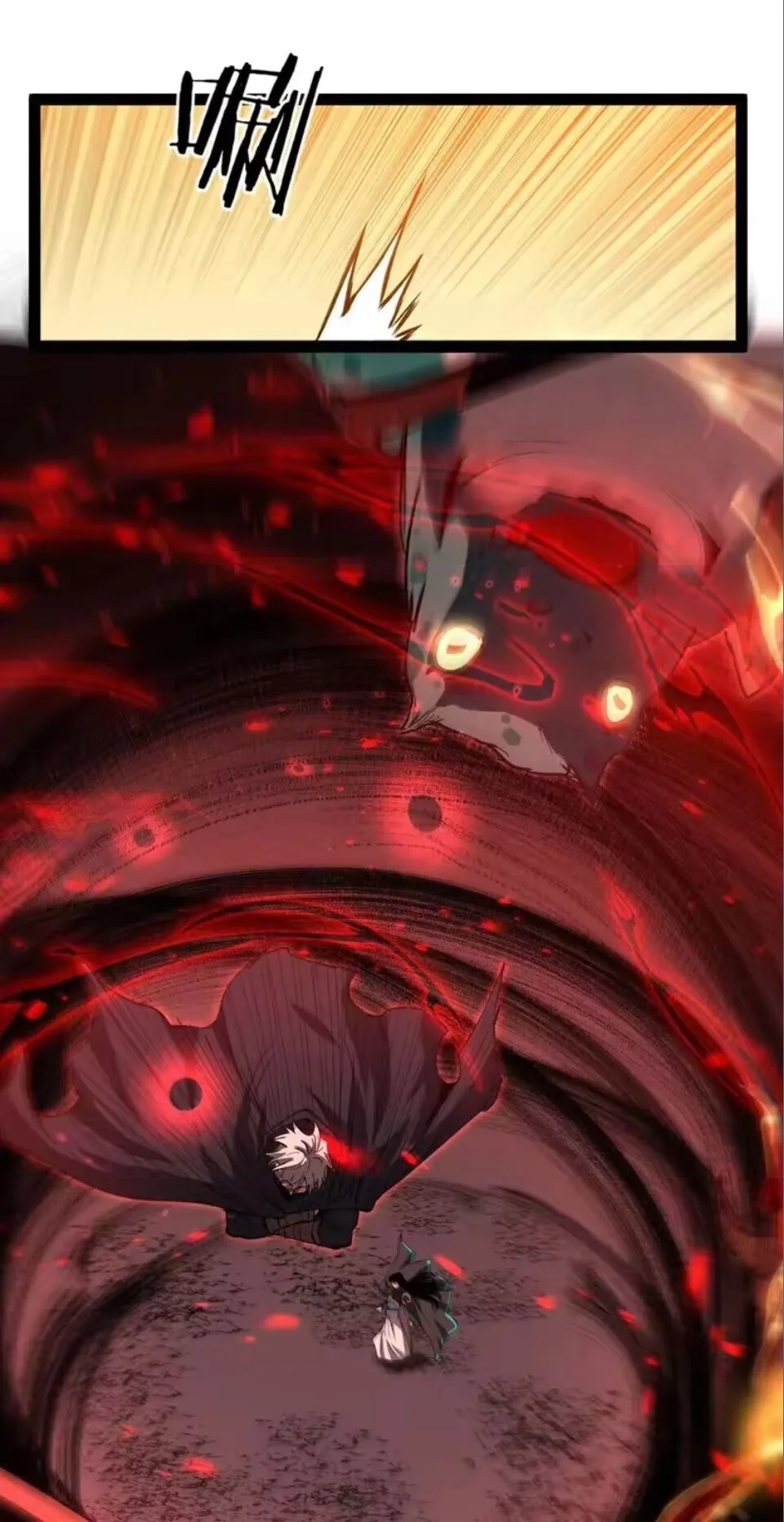 God-level Assassin, I Am the Shadow ราชานักฆ่าแห่งโลกเสมือน ตอนที่ 103 หน้า 30