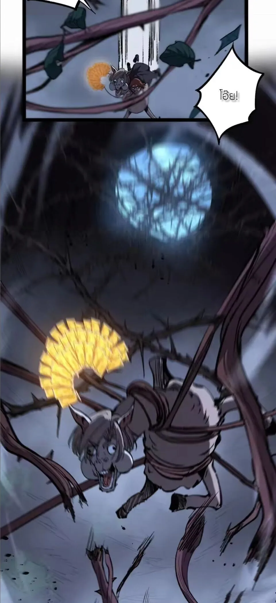God-level Assassin, I Am the Shadow ราชานักฆ่าแห่งโลกเสมือน ตอนที่ 104 หน้า 31