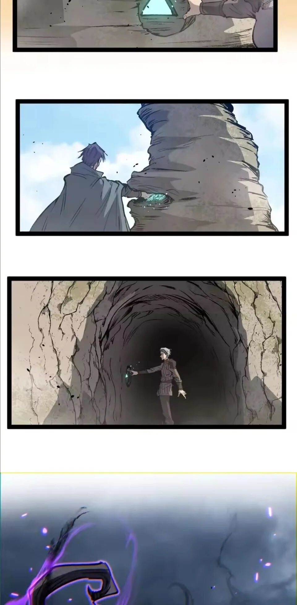 God-level Assassin, I Am the Shadow ราชานักฆ่าแห่งโลกเสมือน ตอนที่ 107 หน้า 34