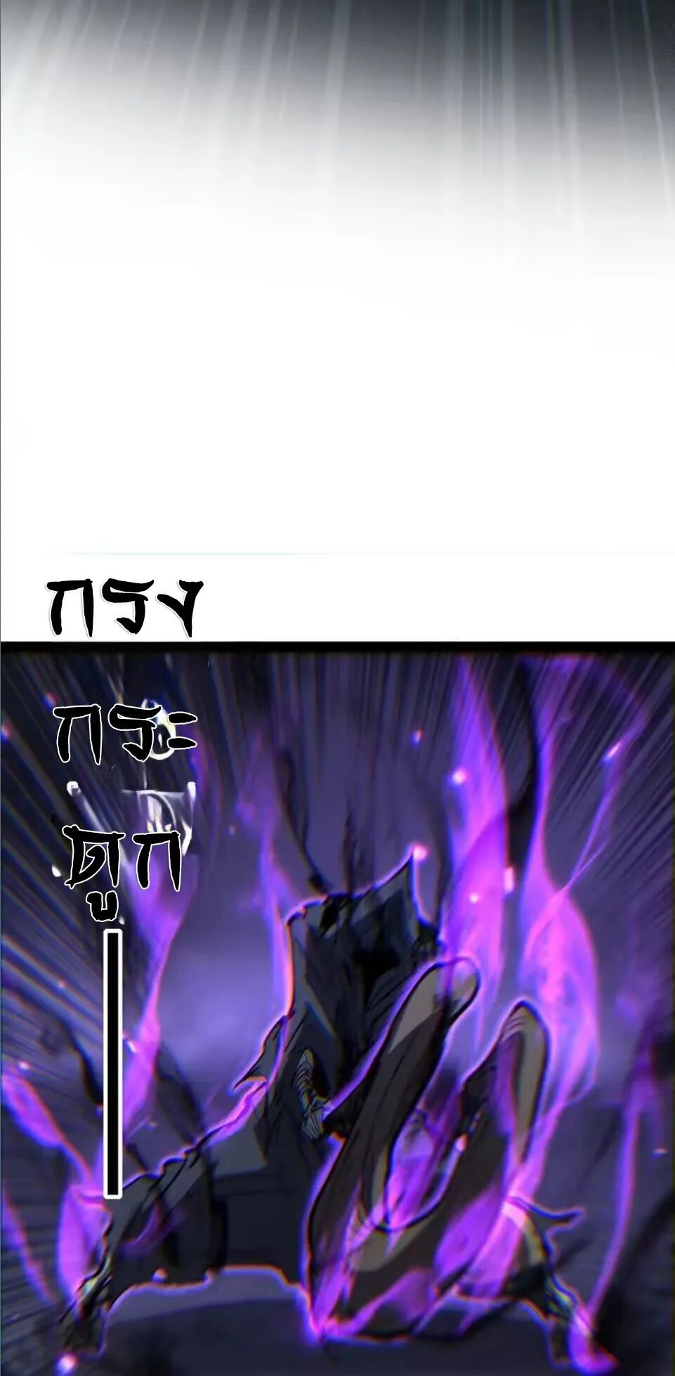 God-level Assassin, I Am the Shadow ราชานักฆ่าแห่งโลกเสมือน ตอนที่ 107 หน้า 39
