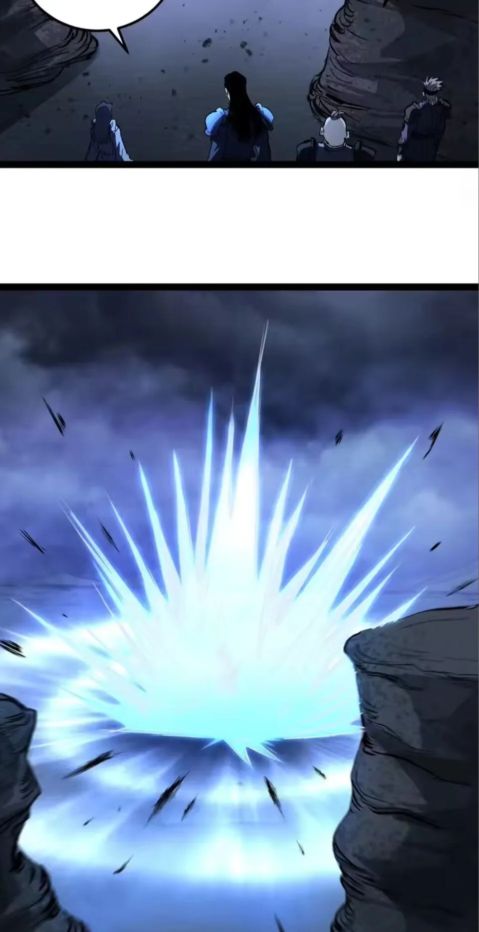 God-level Assassin, I Am the Shadow ราชานักฆ่าแห่งโลกเสมือน ตอนที่ 108 หน้า 13