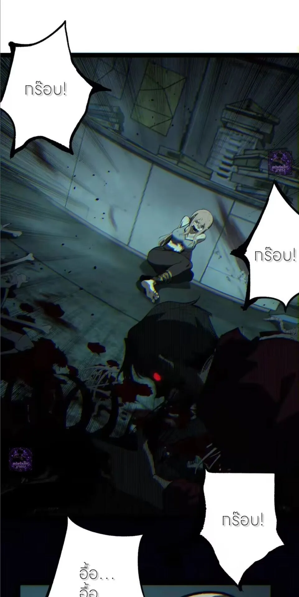 God-level Assassin, I Am the Shadow ราชานักฆ่าแห่งโลกเสมือน ตอนที่ 109 หน้า 2
