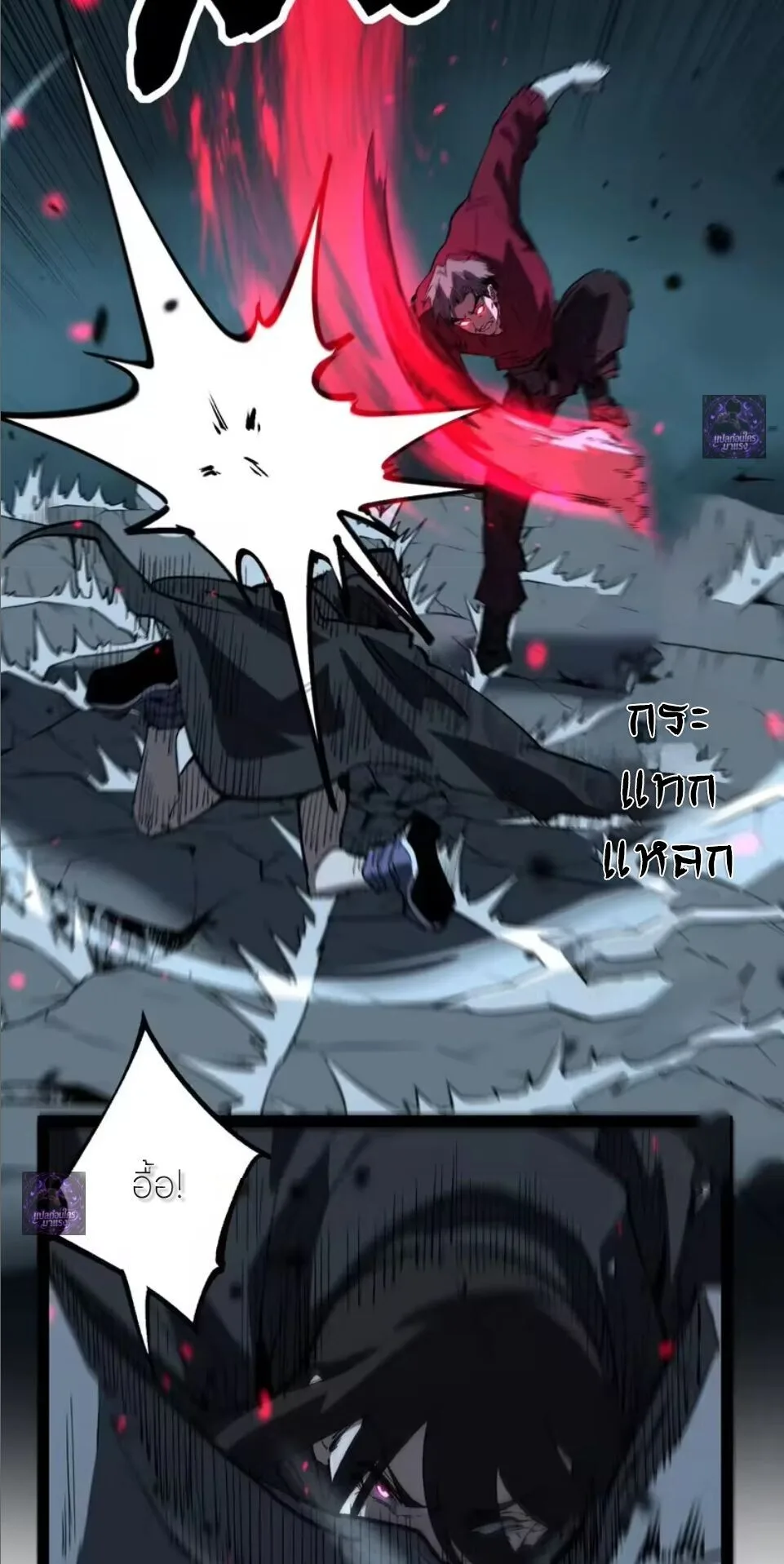 God-level Assassin, I Am the Shadow ราชานักฆ่าแห่งโลกเสมือน ตอนที่ 109 หน้า 22