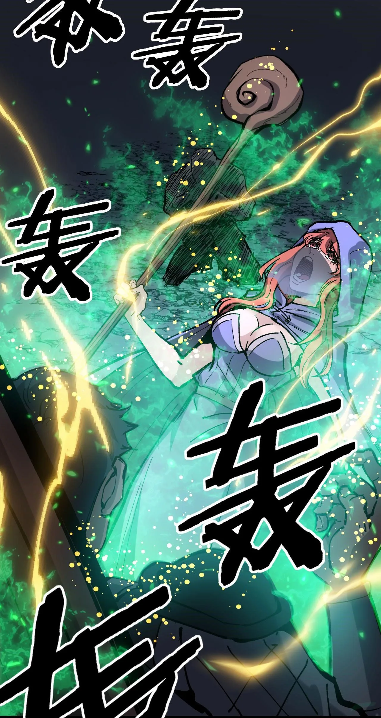 God-level Assassin, I Am the Shadow ราชานักฆ่าแห่งโลกเสมือน ตอนที่ 11 หน้า 39