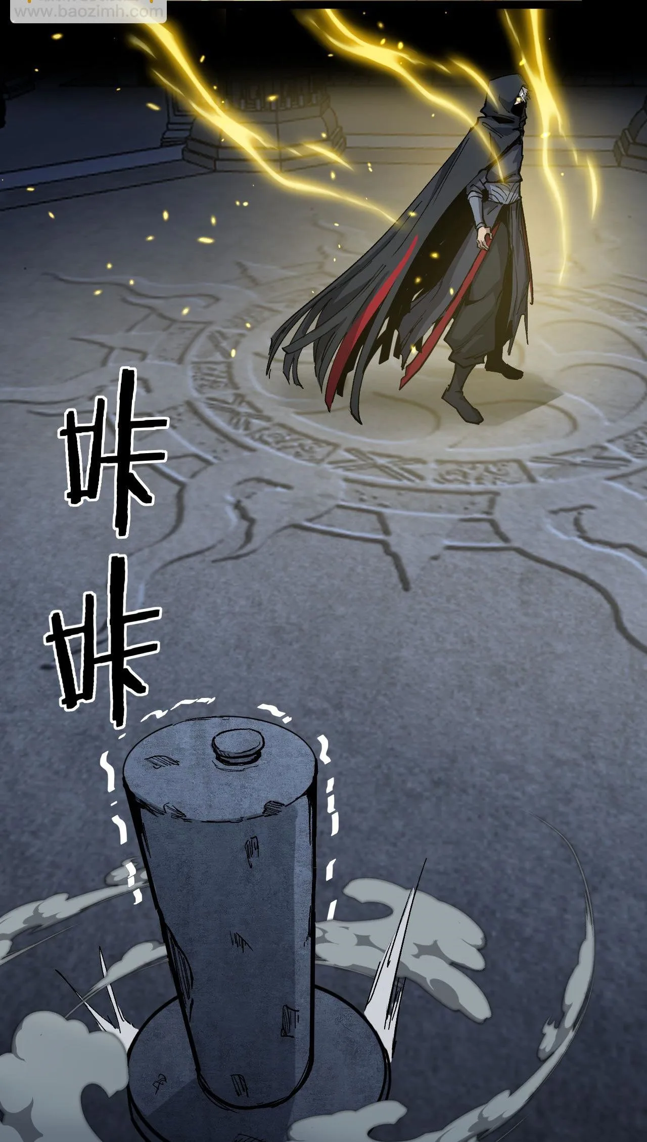 God-level Assassin, I Am the Shadow ราชานักฆ่าแห่งโลกเสมือน ตอนที่ 11 หน้า 51