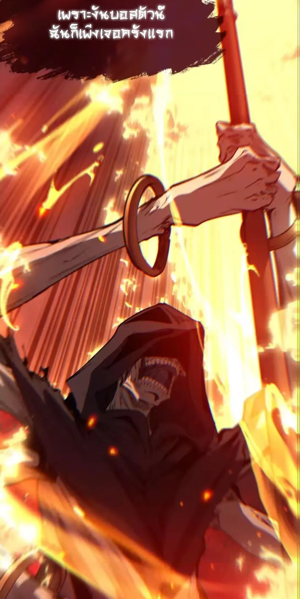 God-level Assassin, I Am the Shadow ราชานักฆ่าแห่งโลกเสมือน ตอนที่ 113 หน้า 10