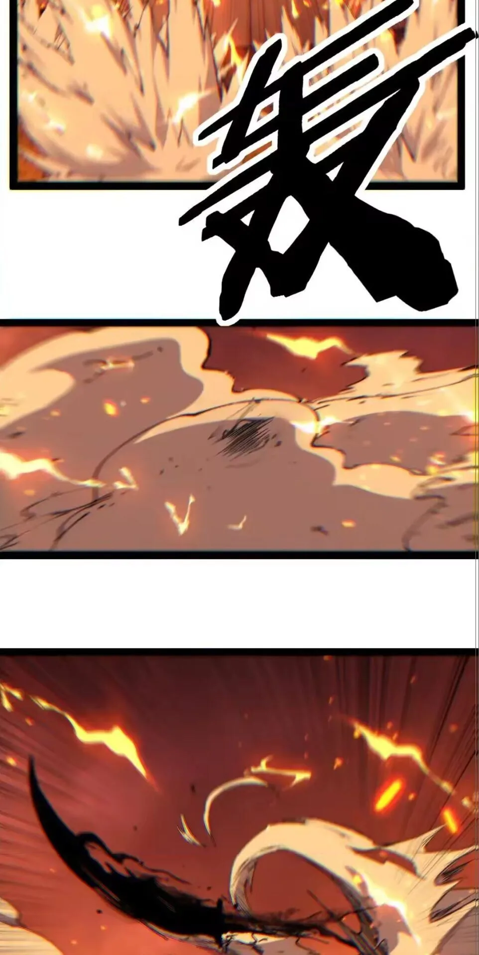 God-level Assassin, I Am the Shadow ราชานักฆ่าแห่งโลกเสมือน ตอนที่ 113 หน้า 12