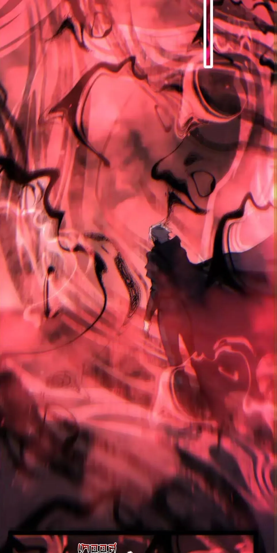 God-level Assassin, I Am the Shadow ราชานักฆ่าแห่งโลกเสมือน ตอนที่ 113 หน้า 32