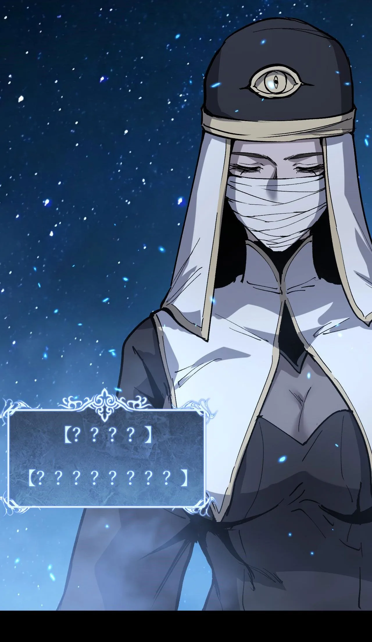 God-level Assassin, I Am the Shadow ราชานักฆ่าแห่งโลกเสมือน ตอนที่ 12 หน้า 42