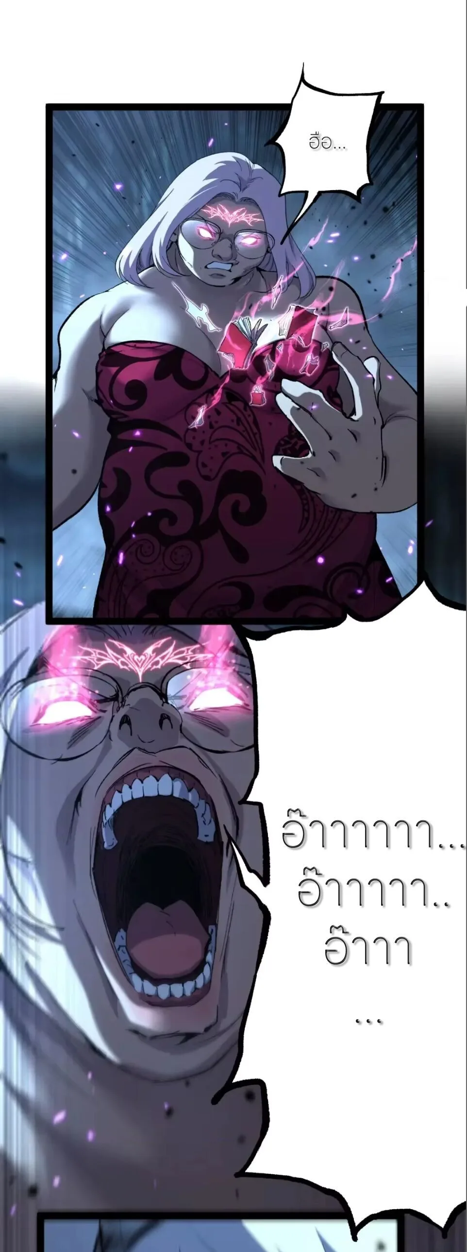 God-level Assassin, I Am the Shadow ราชานักฆ่าแห่งโลกเสมือน ตอนที่ 123 หน้า 2
