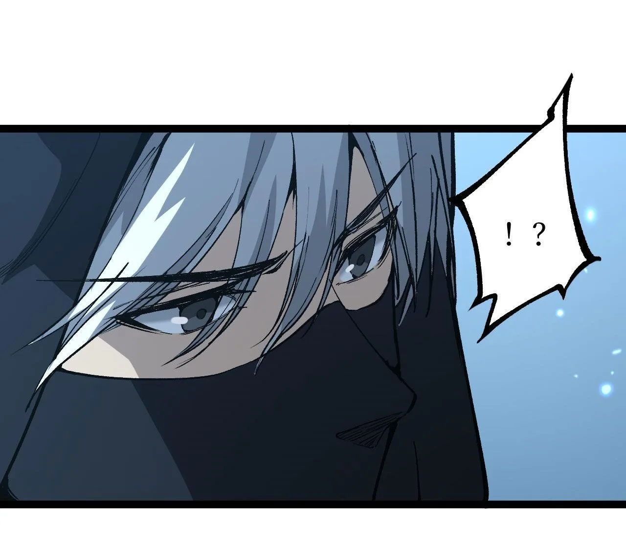 God-level Assassin, I Am the Shadow ราชานักฆ่าแห่งโลกเสมือน ตอนที่ 13 หน้า 17
