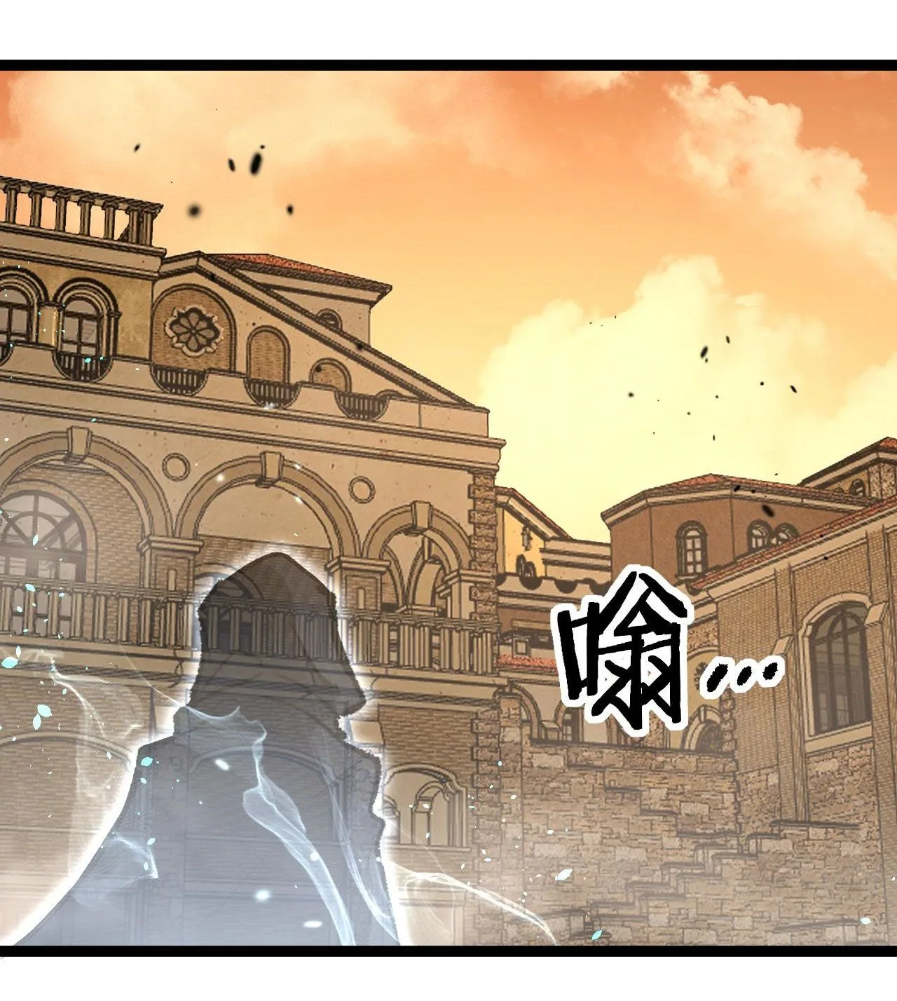 God-level Assassin, I Am the Shadow ราชานักฆ่าแห่งโลกเสมือน ตอนที่ 13 หน้า 40