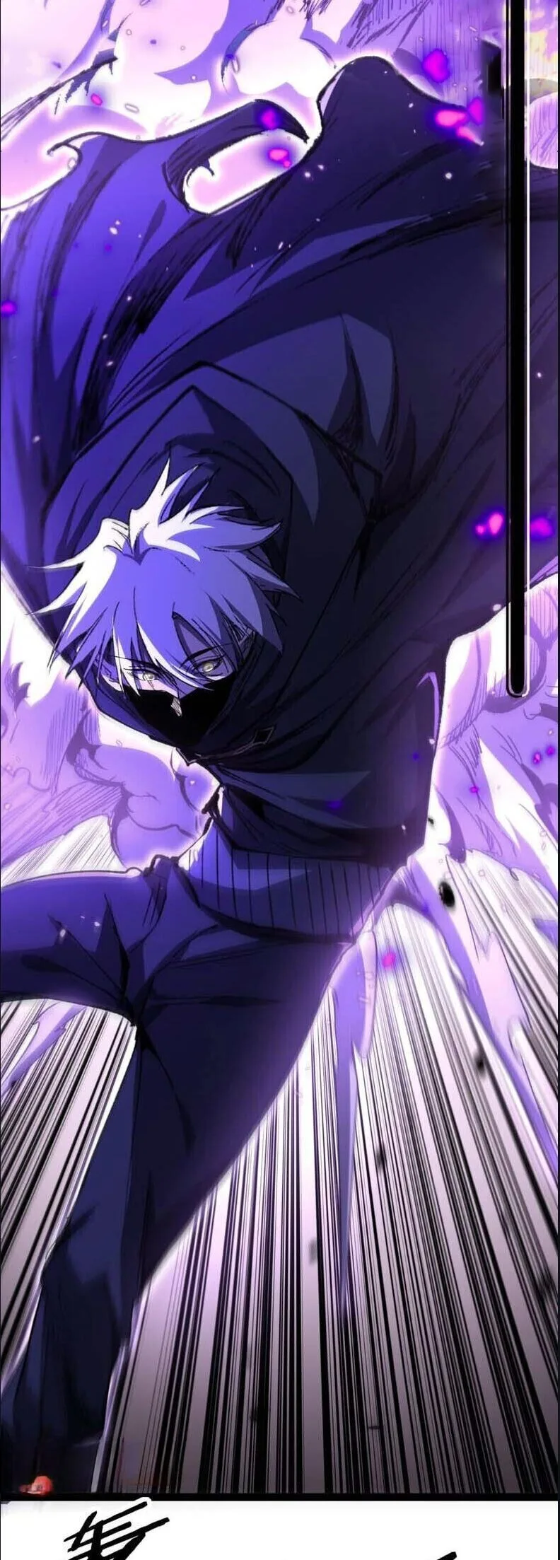 God-level Assassin, I Am the Shadow ราชานักฆ่าแห่งโลกเสมือน ตอนที่ 134 หน้า 38