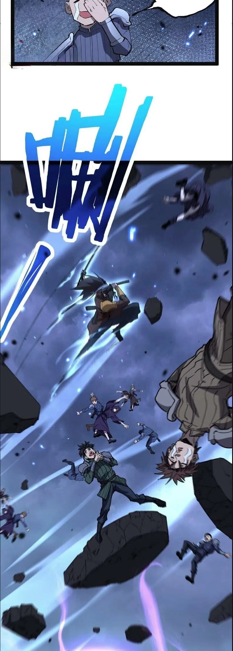God-level Assassin, I Am the Shadow ราชานักฆ่าแห่งโลกเสมือน ตอนที่ 134 หน้า 7