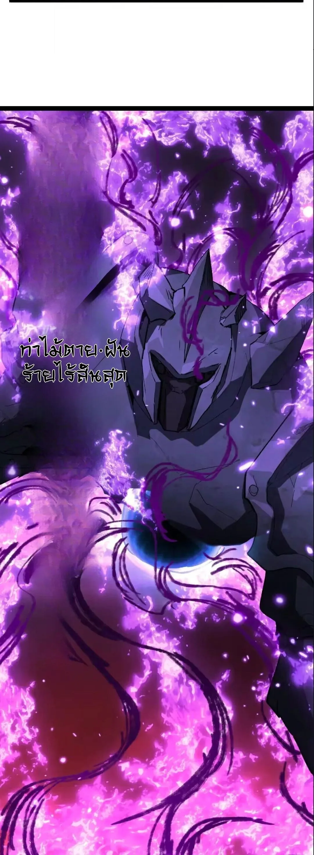 God-level Assassin, I Am the Shadow ราชานักฆ่าแห่งโลกเสมือน ตอนที่ 135 หน้า 16