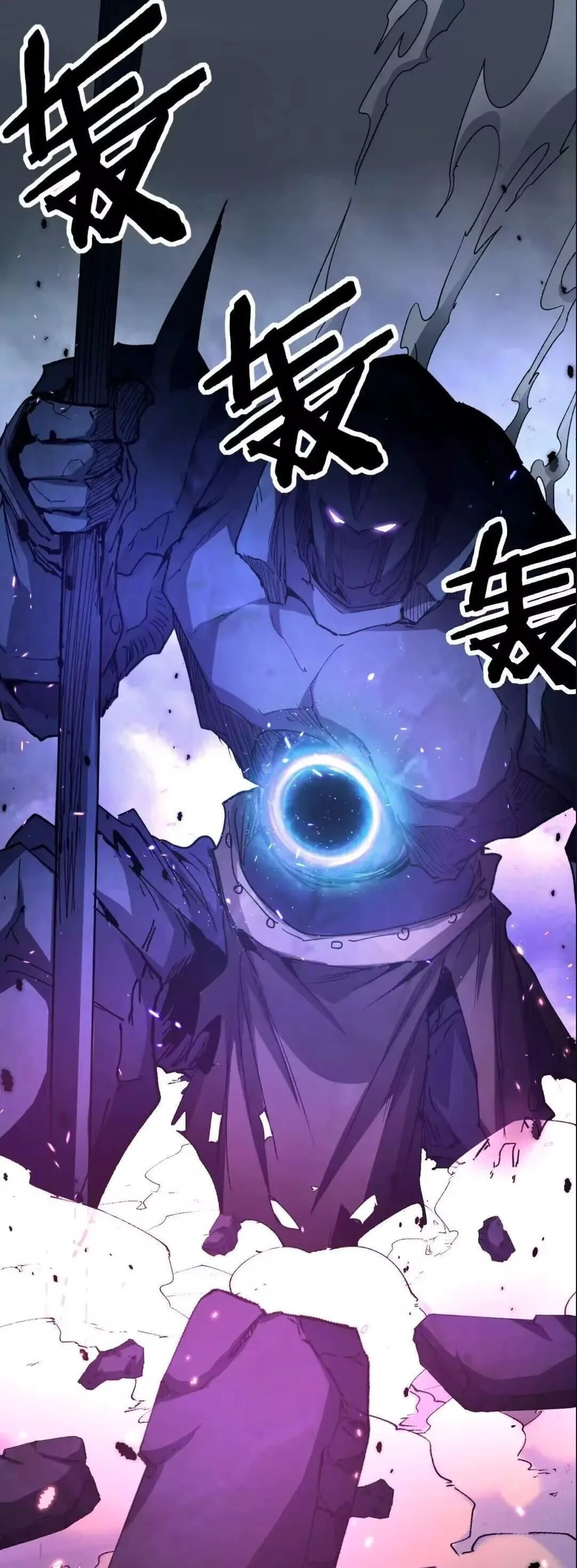 God-level Assassin, I Am the Shadow ราชานักฆ่าแห่งโลกเสมือน ตอนที่ 135 หน้า 2
