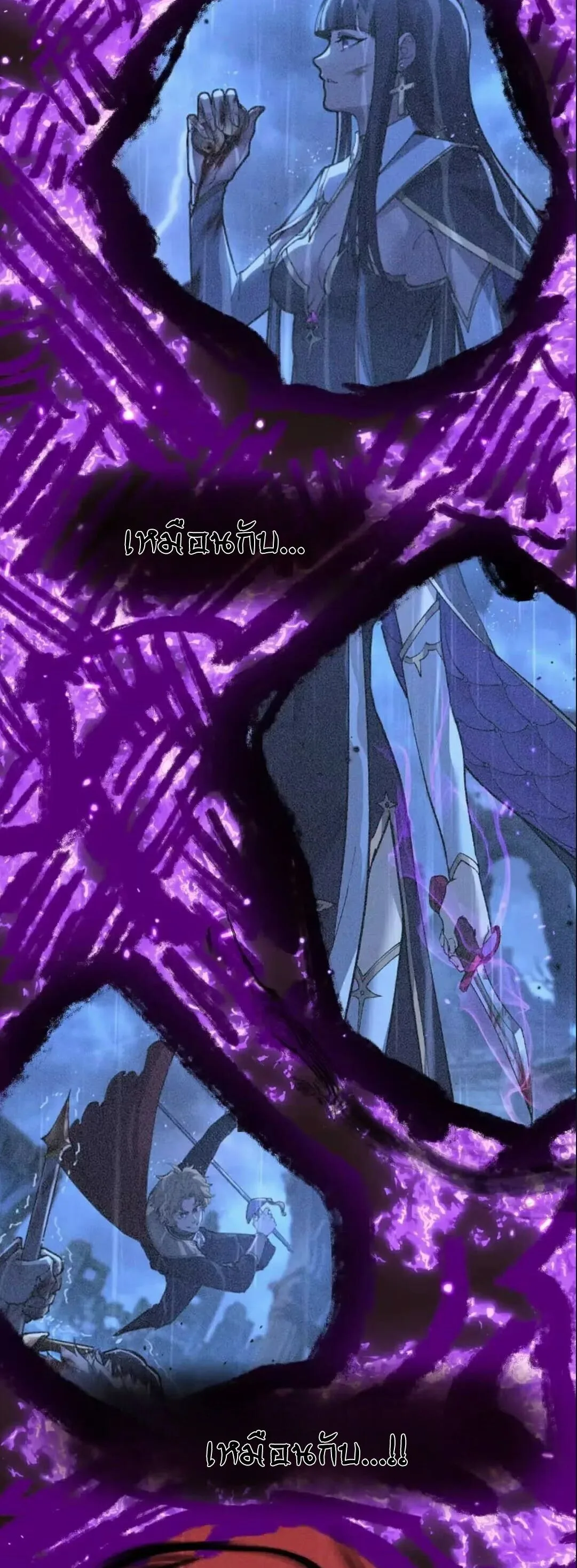 God-level Assassin, I Am the Shadow ราชานักฆ่าแห่งโลกเสมือน ตอนที่ 135 หน้า 21