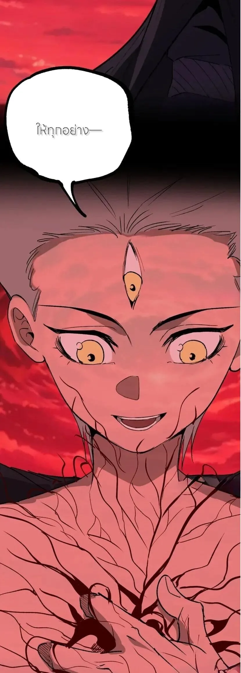 God-level Assassin, I Am the Shadow ราชานักฆ่าแห่งโลกเสมือน ตอนที่ 138 หน้า 8