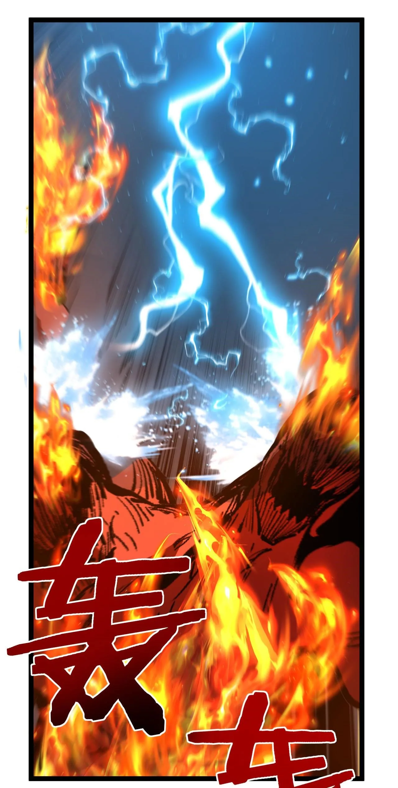 God-level Assassin, I Am the Shadow ราชานักฆ่าแห่งโลกเสมือน ตอนที่ 14 หน้า 10