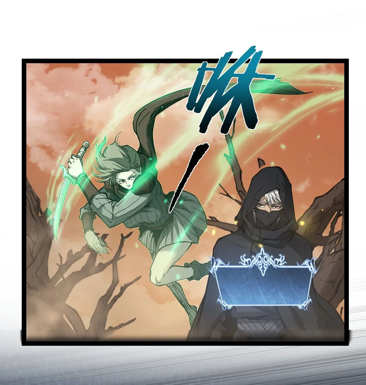 God-level Assassin, I Am the Shadow ราชานักฆ่าแห่งโลกเสมือน ตอนที่ 14 หน้า 45