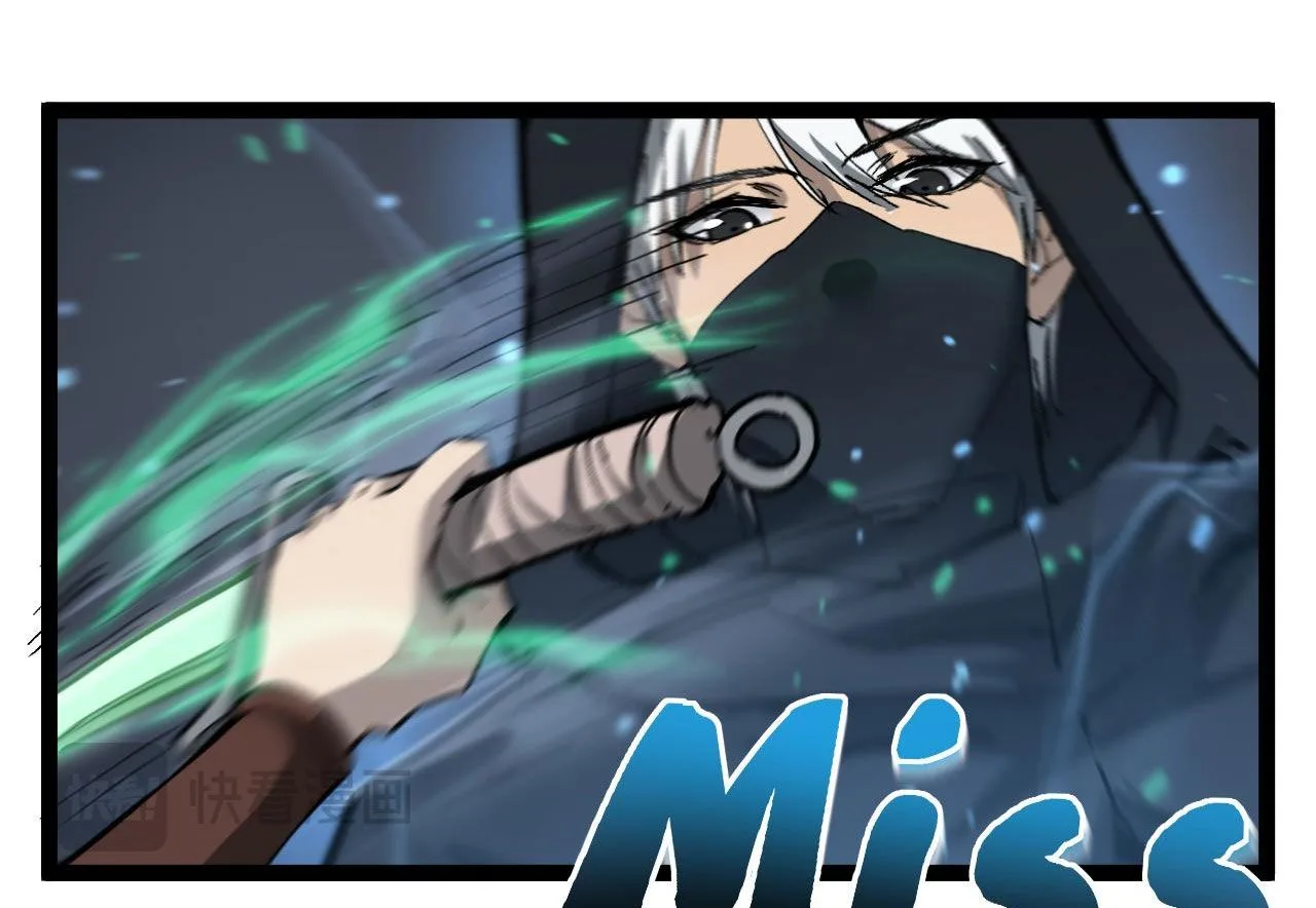 God-level Assassin, I Am the Shadow ราชานักฆ่าแห่งโลกเสมือน ตอนที่ 14 หน้า 48