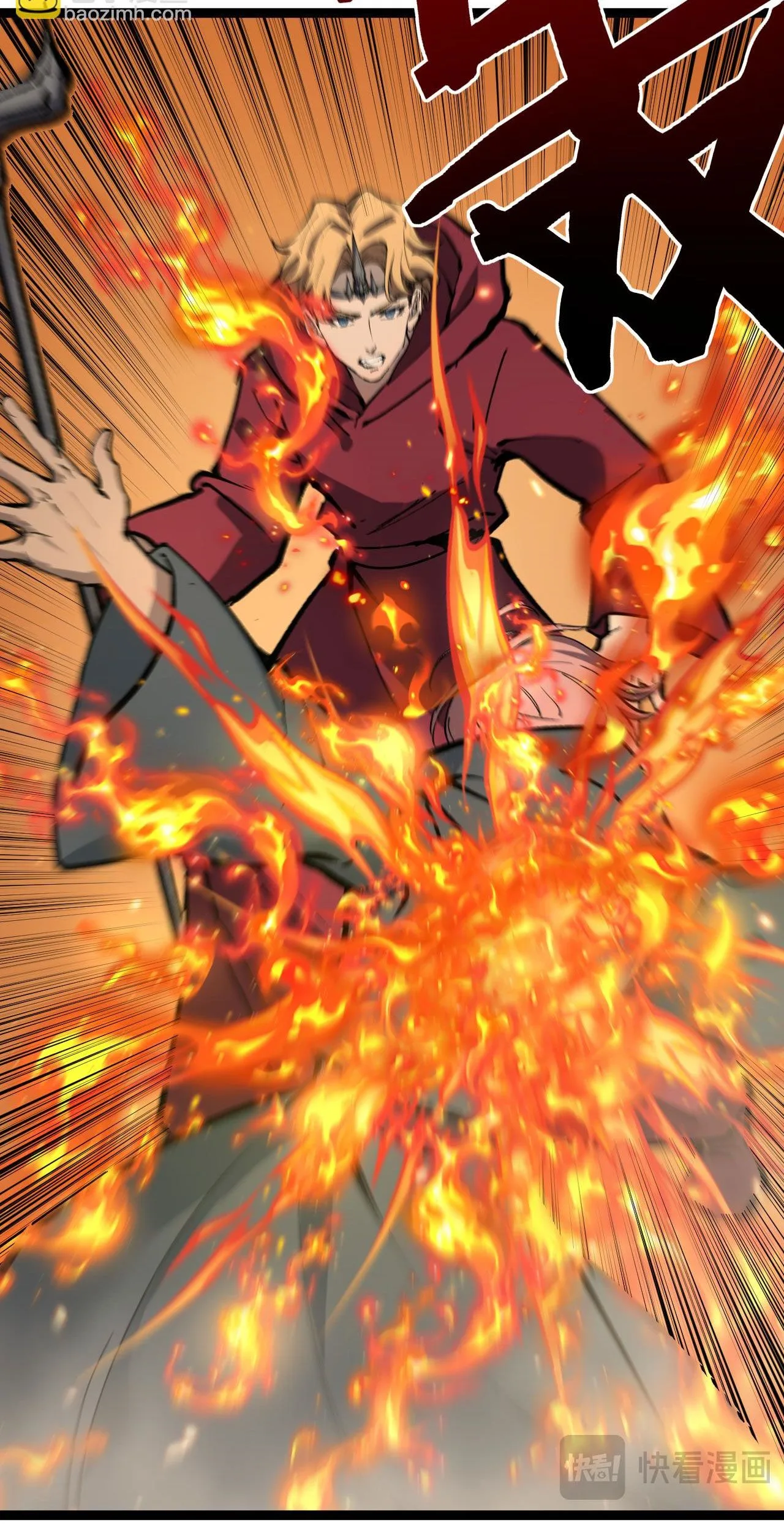 God-level Assassin, I Am the Shadow ราชานักฆ่าแห่งโลกเสมือน ตอนที่ 14 หน้า 6