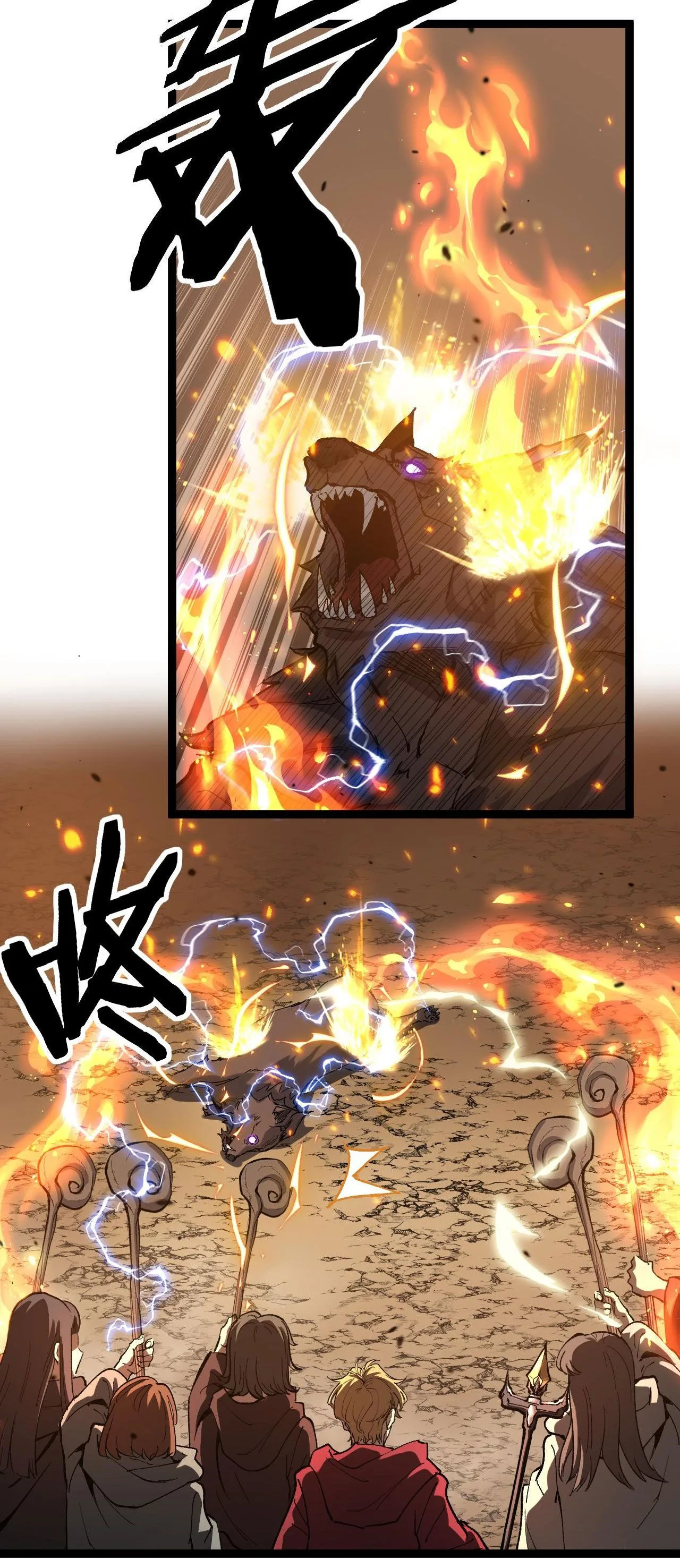 God-level Assassin, I Am the Shadow ราชานักฆ่าแห่งโลกเสมือน ตอนที่ 16 หน้า 21